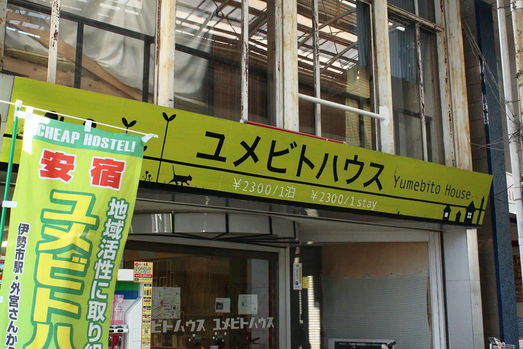Yumebito House Bed & Breakfast Ise Exterior foto